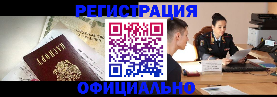 найти адрес прописки в Жердевке