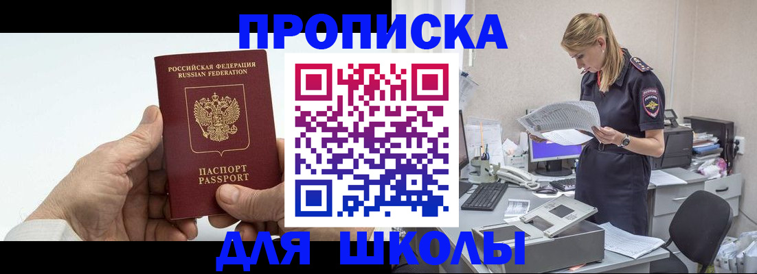 временная регистрация госуслуги в Жердевке