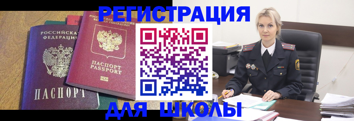 временная регистрация госуслуги в Жердевке